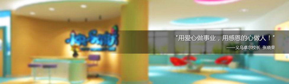 张晓荣